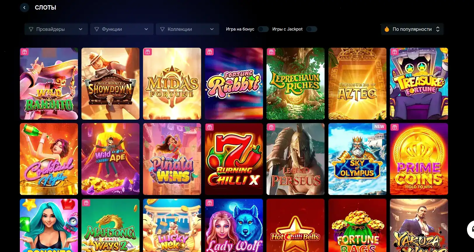 Интерьер казино Spin City с игровыми автоматами